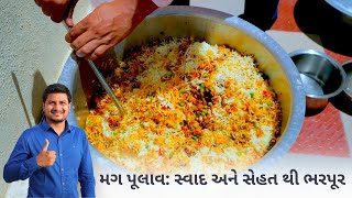 મગ પૂલાવ બનાવાની રીત નિકુંજ વસોયા દ્વારા  Mug Pulav Recipe  Sankalp Yatra Ep 2 with Nikunj Vasoya [upl. by Anthony]