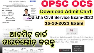 Download OPSC OCS Admit Card OCS 2023 Admit Card [upl. by Saerdna]