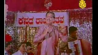 Thirugu Baana  Ide Naadu Ide Bhashewmv [upl. by Everson]