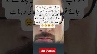 Urdu Funny Lateefa hasnamanahai95 funnyjokes comedy funny prank sadpoetry inspirationalquotes [upl. by Cornelius]