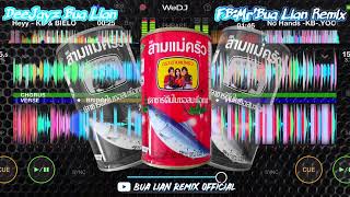 One Two amp Just Feels ⚡️ฟิวคอลลาเจน🥤KB V2 155 Bpm สายปาร์ตี้2024🛸  BUA LIAN REM [upl. by Dry]