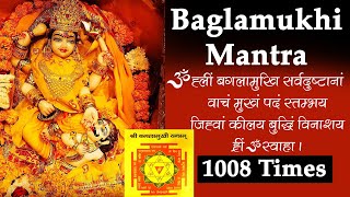 Most Powerful Baglamukhi Mantra 1008 Times  Baglamukhi Mantra  bagalamukhi devi mantra [upl. by Aminta]