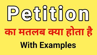 Petition Meaning in Hindi  Petition ka Matlab kya hota hai  Word Meaning English to Hindi [upl. by Calore767]