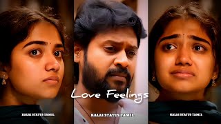 Love Feelings Dialogues whatsapp Status shorts shortsfeed [upl. by Spiegel456]