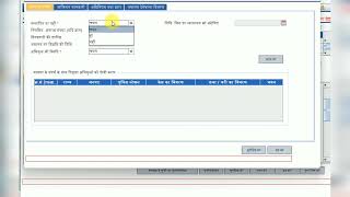 Chargesheet Vs Final Report feeding in Cctns full description of IIF 5 form [upl. by Yreved]