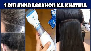 How to Use V comb head lice Machine  Lice amp nits جوئیں یا لکھیں خاتم کرنے کا طریقہ [upl. by Zrike]