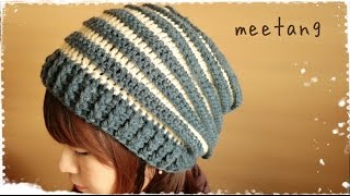 【かぎ針編み】 ゆったりニット帽の編み方 How to crochet a Beanie [upl. by Assed]