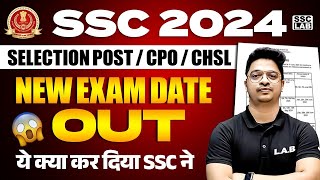 SSC New Exam Date Out 2024  SSC Exam Postponed 😱  SSC CHSL Selection Post CPO New Exam Date 2024 [upl. by Yanffit]