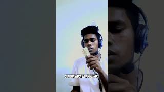 සෙනෙහසකට අරුතක් asankapriyamantha songcover viralvideo trendingshorts fypシ゚viral music [upl. by Refinne946]