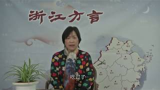 宁波方言数据库  短句，外婆桥，顺口溜 Ningbo Dialect [upl. by Crissy]