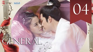 【SUB ESPAÑOL】 ▶Drama El General y Yo  General and I  孤芳不自赏 Episodio 04 [upl. by Gunzburg]