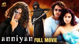 ANNIYAN Full Movie  Chiyaan Vikram  Shankar  Harris Jayaraj  Aparichithan Malayalam Full Movie [upl. by Cupo936]