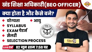 UPPSC BEO क्या होता है और कैसे बने  ELIGIBILITY SYLLABUS SALARY FULL INFORMATION  BY VIVEK SIR [upl. by Chelsey]