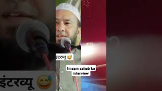 Imaan Sahab ka Interview Jahil kaise Le sakta hai Abu Talib Rahmani viral shorts abutalib bayan [upl. by Marchall]