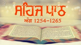 Sehaj Path Ang 1254 To 1265  Bhai Sarwan Singh  Fizza Records Gurbani [upl. by Notsnhoj54]