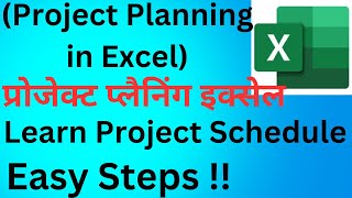 Project schedule in MS Excel  How to Create Project Schedule in Excel  Excel Main Project Plan [upl. by Alyhc]