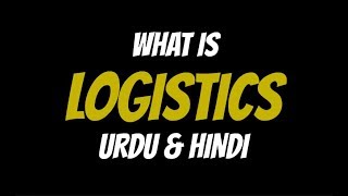 What is Logistic  Meaning of logistics  logistics in URDU  HINDI [upl. by Ardnasil]