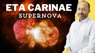 Eta Carinae Supernova  Eta Carinae Nebula  Eta Carinae Star  Space Science  Current Affairs [upl. by Sej]