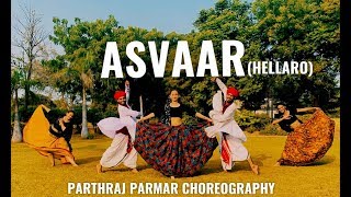 Asvaar  Hellaro  Folk Dance Cover  Choreographed by Parthraj Parmar [upl. by Themis]