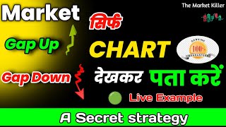 सिर्फ CHART देख कर पता करें की Market Gap Up खुलेगा या Gap Down 🥳❗The market killer [upl. by Meibers]