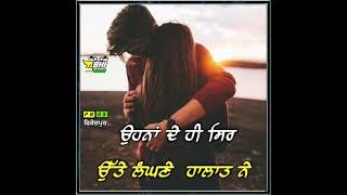 Mano lath na jayi status punjabi sad status [upl. by Charlet]