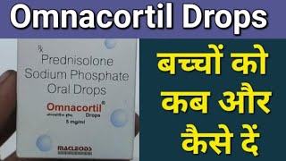 Omnacortil drop  prednisolone sodium phosphate oral drops  Omnacortil oral drops uses in hindi [upl. by Drauode]