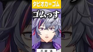 【1分でわかる】バーチャルホストの不破湊！独特な発言や行動で視聴者やライバーを困惑させる掴みどころがなくミステリアスな雰囲気が魅力的！【にじさんじ公式切り抜きチャンネル】 [upl. by Nortna]