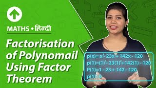 Factorisation of Polynomials Using Factor Theorem  Hindi  Mathematics  Class 9 [upl. by Kifar]