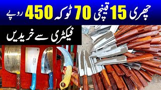 Wazirabad Cutlerys largest Wholesale factory  knife 15 toka Rs 450 per kg  Cutlery Wholesale rate [upl. by Eads]