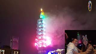 Taipei 101 countdown 2024 [upl. by Riek]