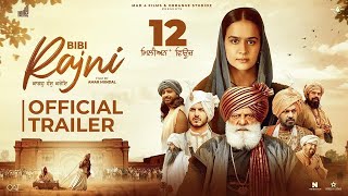 BIBI RAJNI Trailer Roopi Gill  Yograj Singh  Jarnail Singh  Jass Bajwa  New Punjabi Movie 2024 [upl. by Avin]