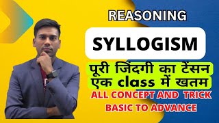 Syllogism Reasoning Short Trick SATIK Batch  Part13 [upl. by Iggy]