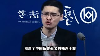 罗翔领导过年收礼构成受贿罪吗？ [upl. by Nomyad]