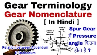 Gear Terminology  Gear Nomenclature in Hindi  Spur Gear Nomenclature [upl. by Doreg]