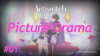 01Artiswitch Picture DramaHaruka ピクチャードラマ（ハルカ） [upl. by Hoehne]