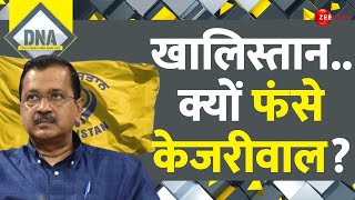 DNA खालिस्तान क्यों फंसे केजरीवाल  Arvind Kejriwal  Khalistan  Sikh For Justice  Pannu Bail [upl. by Notseh]