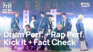 NCT 127 엔시티 127 Drum Perf  Rap Perf  Kick It  Fact Check 가요대전 GayoDaejeon 20231225 [upl. by Otilesoj813]