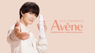 アベンヌといい肌はじめよう ｜ Shall We Avène？ 【アベンヌと佐野勇斗の1日】篇 [upl. by Christabelle]