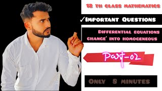 12th class mathematics differential equations change in to homogeneous equation lakhani [upl. by Ned]