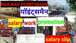 pointsman of Indian Railways job profile salary promotion posting salary slip full details [upl. by Garwood]