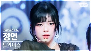 안방1열 직캠4K 트와이스 정연 ONE SPARK TWICE JEONGYEON FanCam SBS Inkigayo 240303 [upl. by Larissa]