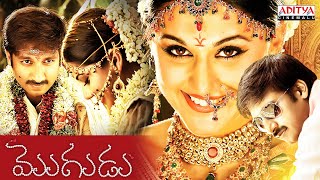 Mogudu Movie Telugu  Gopichand  Taapsee  Roja RajendraPrasad Telugu Movies 2024 AdityaCinemalu [upl. by Orton]