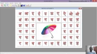 Learn Nepali Lesson 01 of 15 Vowels and Consonants नेपाली सीखें [upl. by Loredana404]