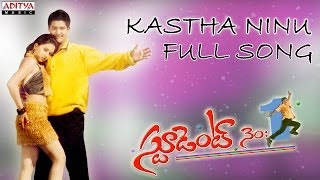 Kastha Ninu Full Song II Student No1 II JrNTR Ghajala [upl. by Edalb54]