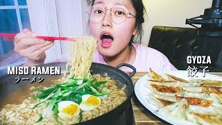 Japanese Miso Ramen  Pan Fried Gyozadumplings Mukbang [upl. by Aiza]