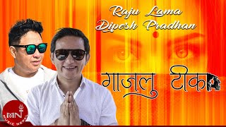 Gajalu Tika  Raju Lama  Dipesh Pradhan  Nepali Song [upl. by Elsi174]