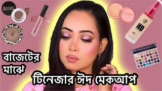 Teenager EID makeup tutorial in budget 2022  mahbuba shanta  pink makeup look [upl. by Ijar]