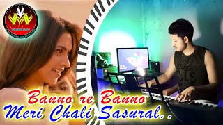 Banno re Banno Meri Chali Sasural  Piano Cover By Akash  VIBE MUSIC Studio  Casio CTK 870IN [upl. by Esirtal]