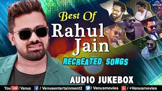 Rahul Jain  Recreated Songs  Audo Jukebox  Ishtar Regional [upl. by Pine]