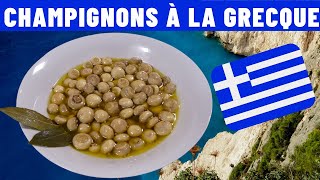 Champignons à la Grecque  Recette facile et simple Pour vous les Amis [upl. by Eveivaneg]